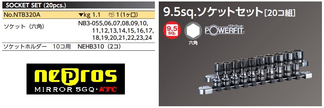 Bộ tuýp NTB320A, bộ khẩu Nepros, Nepros NTB320A, bộ tuýp 20 cỡ