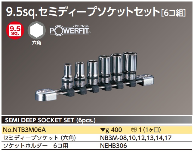 Bộ đầu khẩu 3/8 inch, bộ tuýp 3/8 inch Nepros, Nepros NTB3M06A