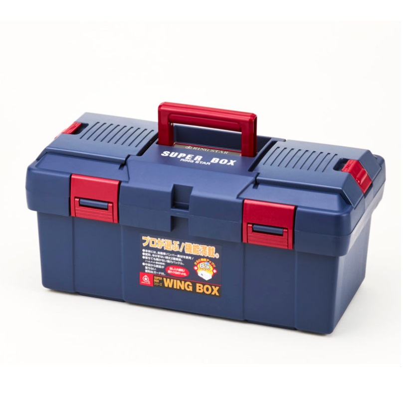 Hộp nhựa Super Box, SW-450, hộp đựng ốc vít, hộp nhựa đựng hàng phụ tùng