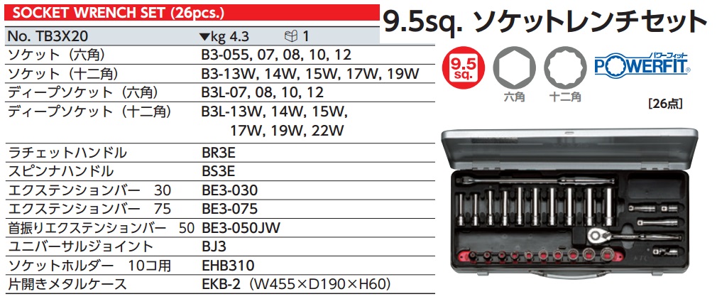 Bộ tuýp dài, bộ tuýp 3/8, KTC TB3X20, bộ tuýp Nhật, bộ khẩu Nhật