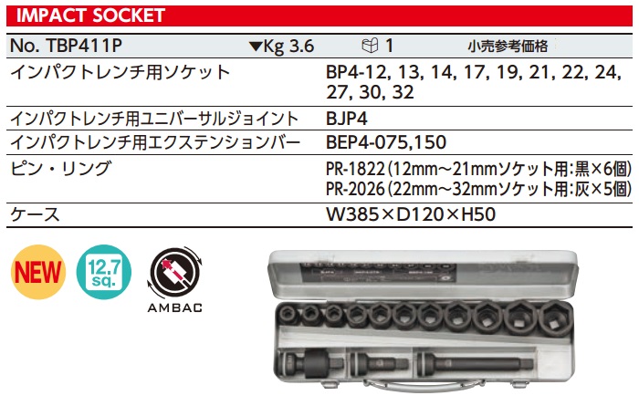 Bộ khẩu 1/2 inch, KTC TBP411P, bộ khẩu 11 cỡ,