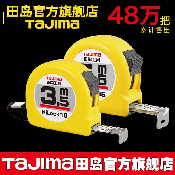 Thước Tajima Nhật, thước cuộn Tajima,