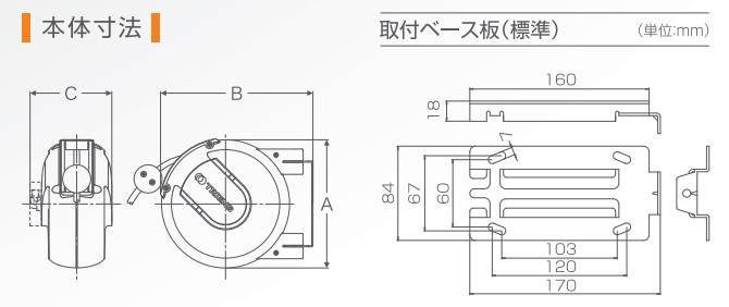 Treo cuộn dây điện, hộp dây điện tự rút