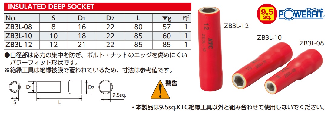 Đầu khẩu cách điện, KTC ZB3L, đầu khẩu dài, chiều dài 80-85mm, cỡ 8-12mm