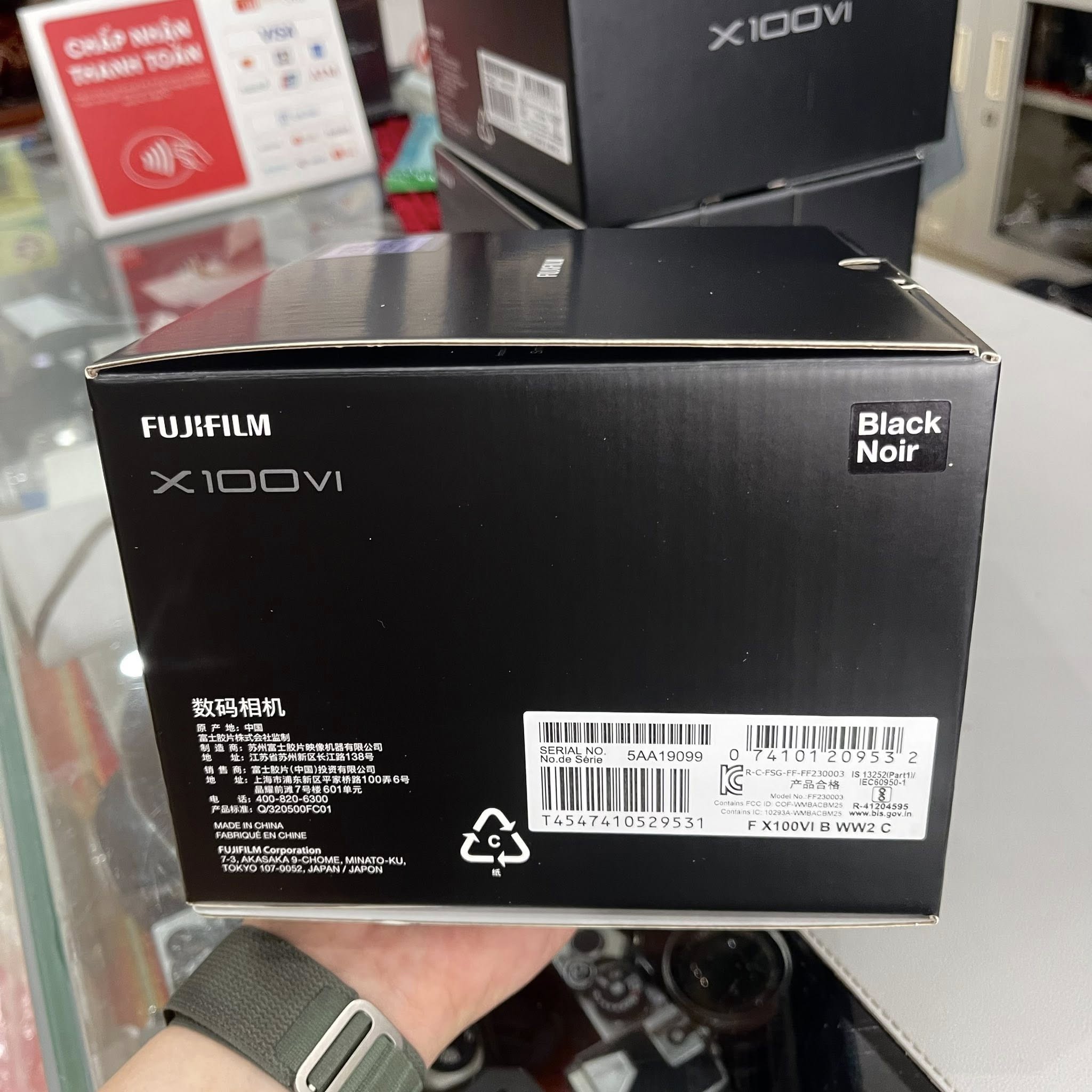 Fujifilm X100VI