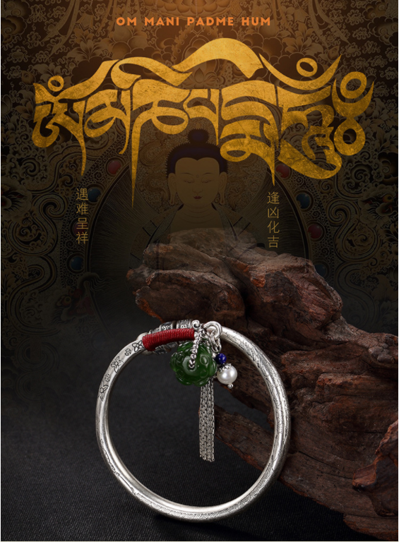 Vòng tay Om Mani Padme Hum - Phụ Kiện Hạt - VT292