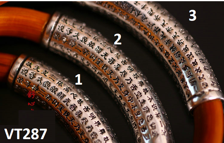 Vòng Tay Gỗ Hương Tây Tạng - Bát Nhã Tâm Kinh  - VT287