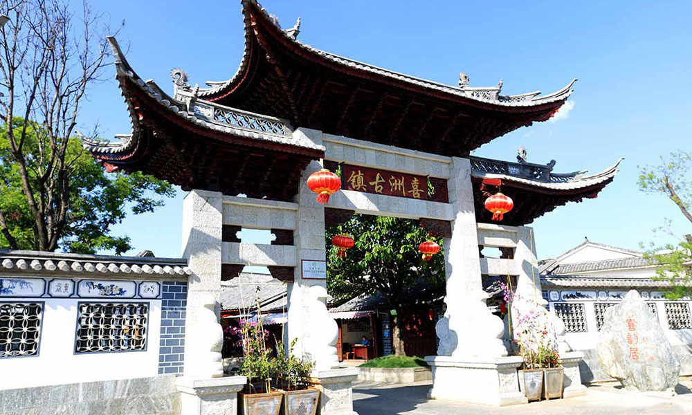 hy-chau-co-tran-co-tran-dep-binh-yen-tai-van-nam-trung-quoc