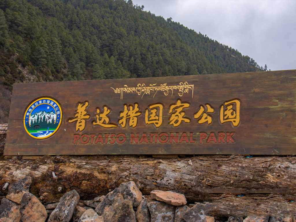 Khám phá vẻ đẹp của Công viên quốc gia Potatso National Park - THÁI AN TRAVEL