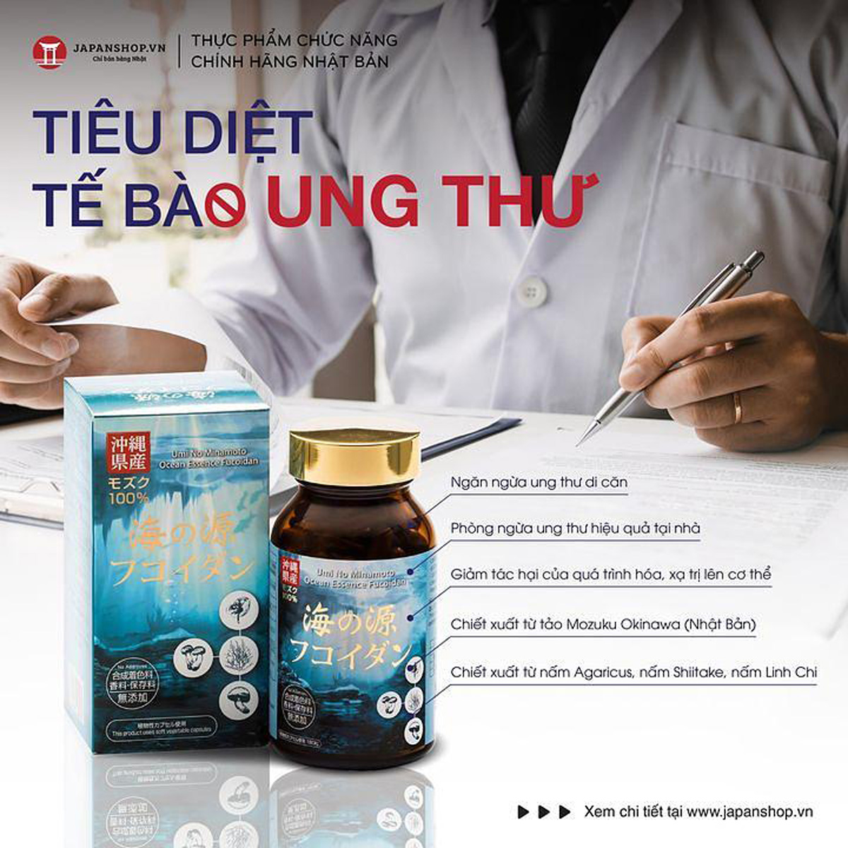 Tảo hỗ trợ ung thư Minamoto Ocean Fucoidan 180v