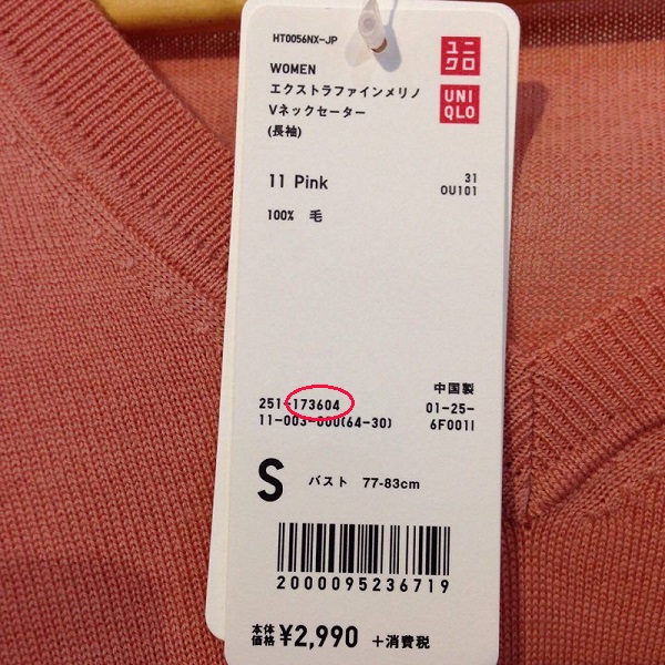 check-code-ao-uniqlo-1