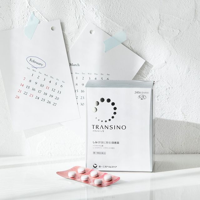 Transino của Nhật giá bao nhiêu