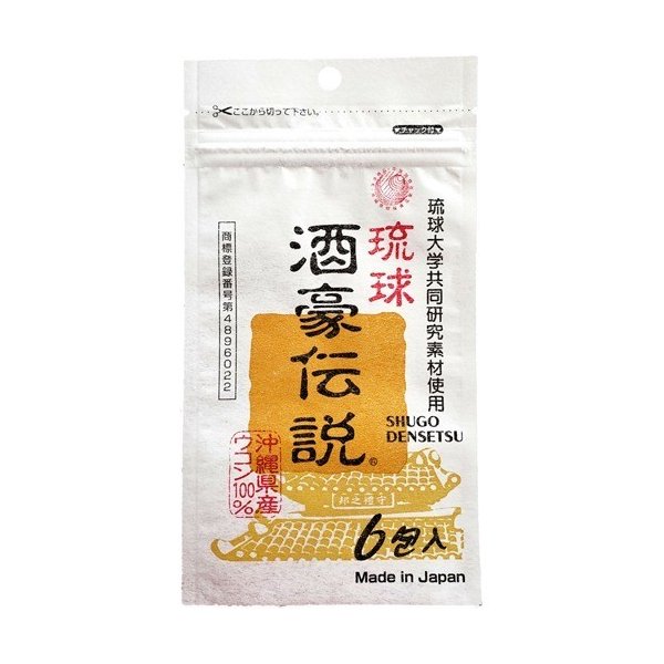 Viên uống giải rượu Shugo Densetsu với thành phần thiên nhiên an toàn, giúp hạn chế tác hại của bia rượu đối với cơ thể, giúp tỉnh táo và làm dịu cảm giác khó chịu sau cơn say sẽ là sản phẩm bạn không thể thiếu!