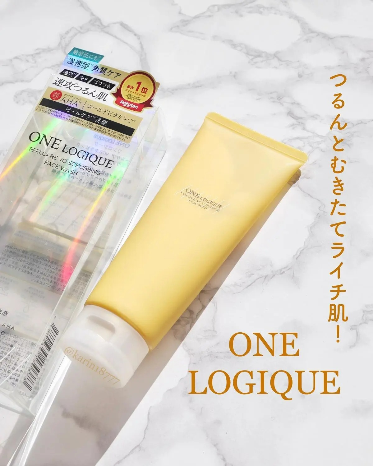 VC One Logique exfoliating facial cleanser