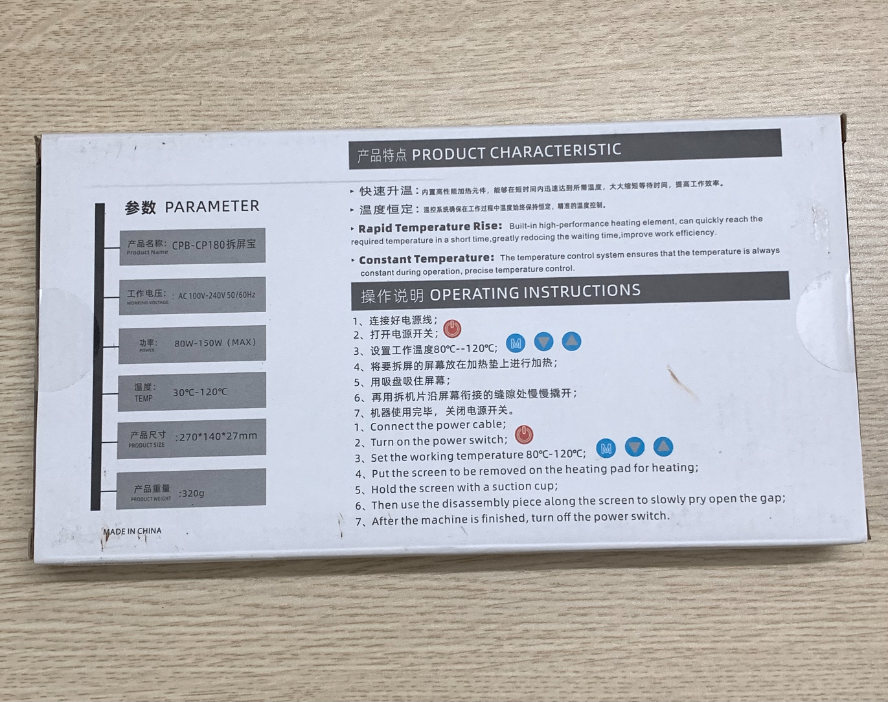 Thảm nhiệt kỹ thuật CPB - CP180