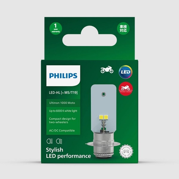 Đèn pha LED Philips Moto M5 Ultinon 1000