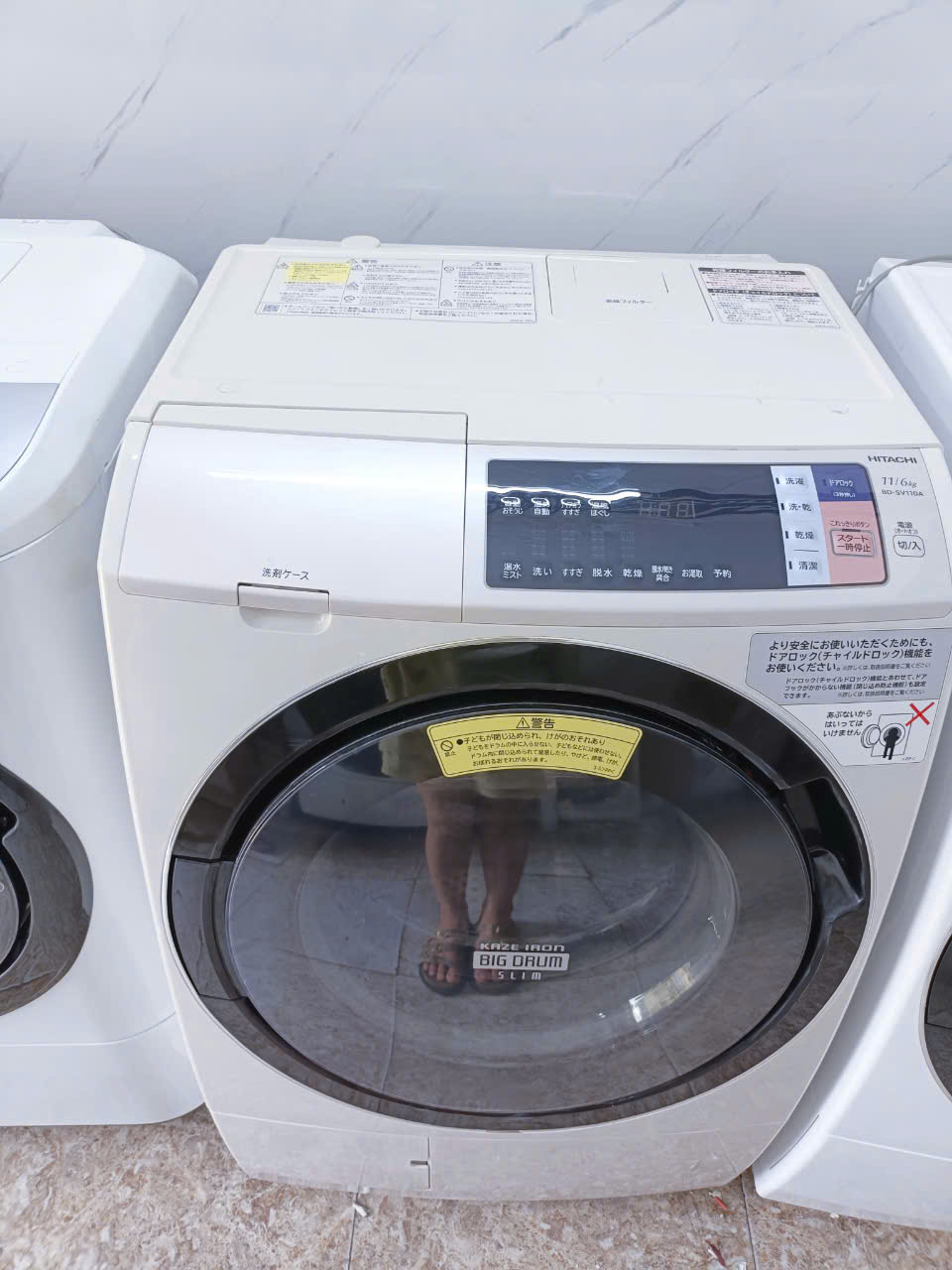 HITACHI BD-SV110A