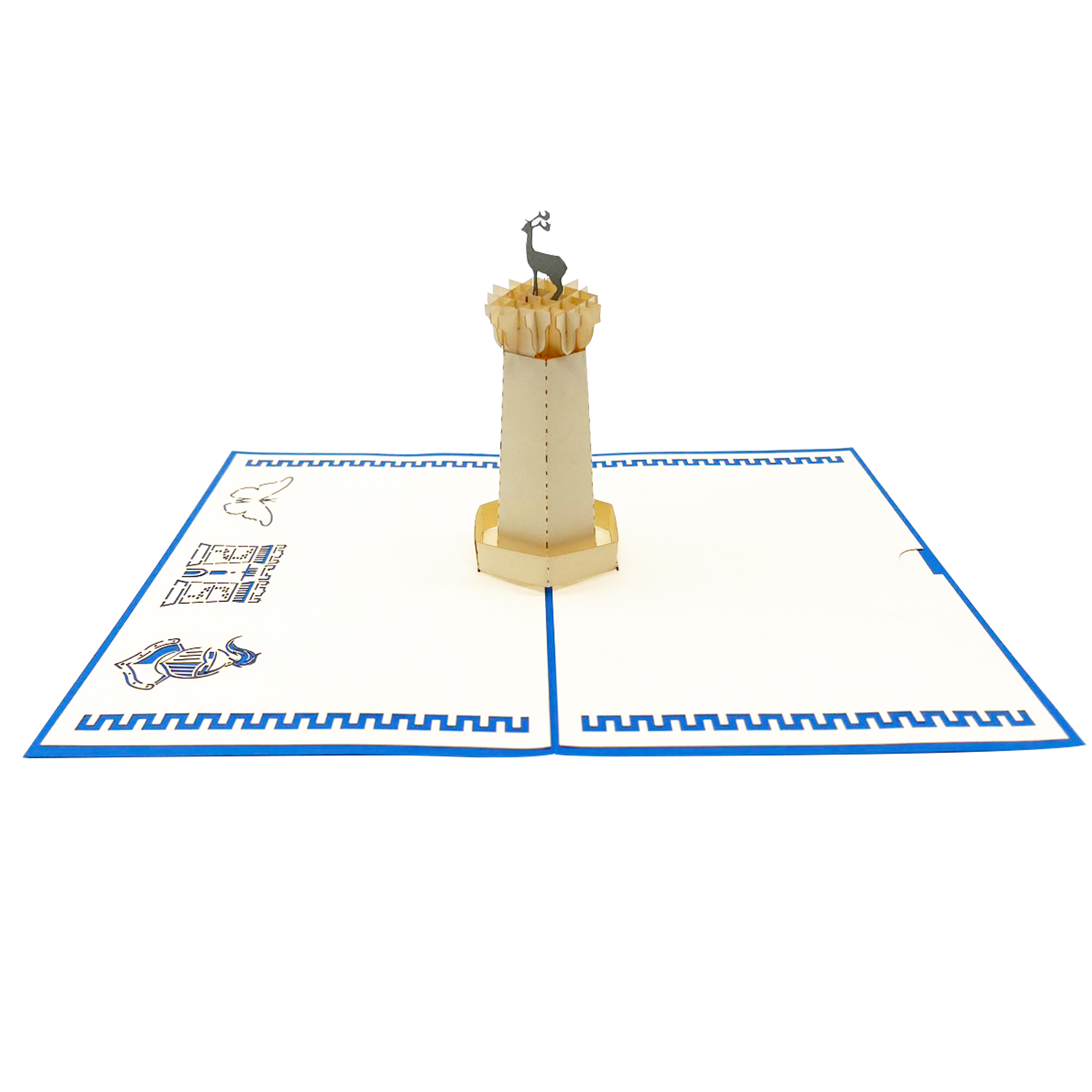 Rhodes Greece Pop Up Card