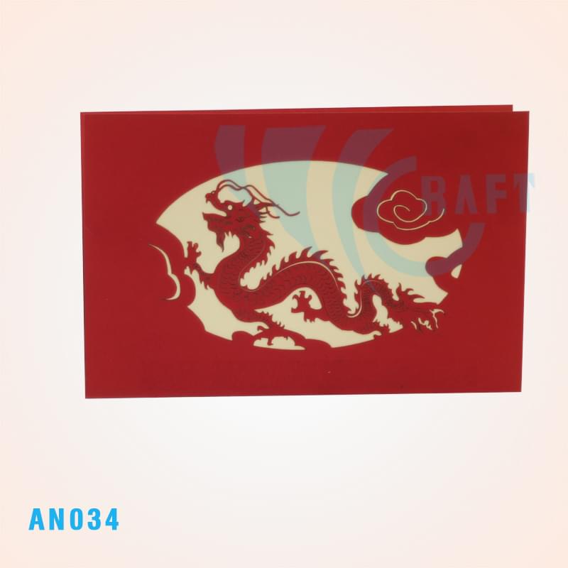 Dragon 3D Pop Up Card