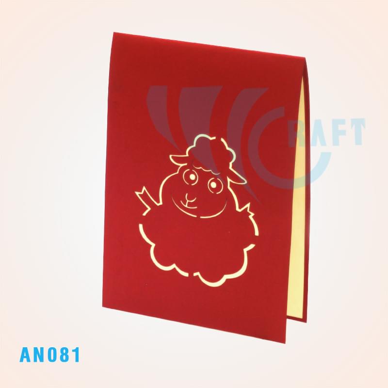 Sheep Pop Up Card