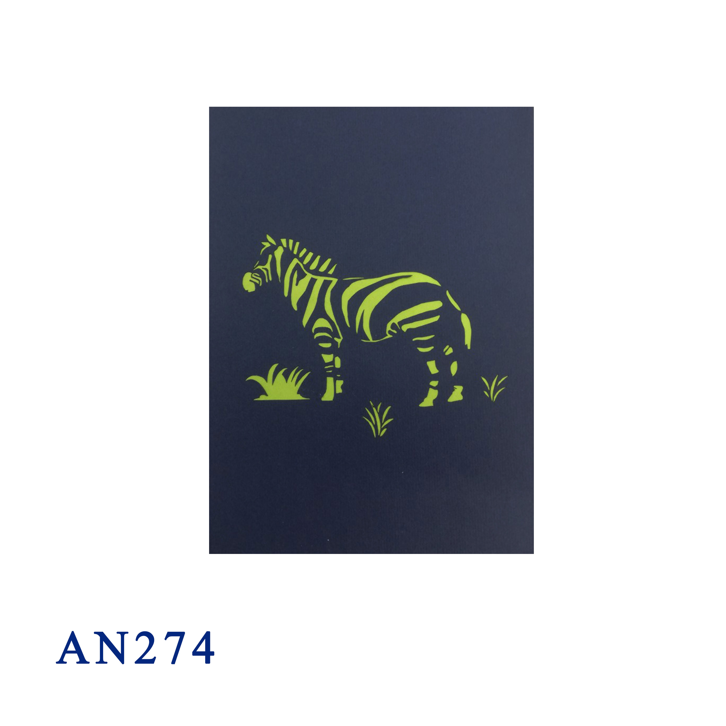 Zebra Pop Up Card