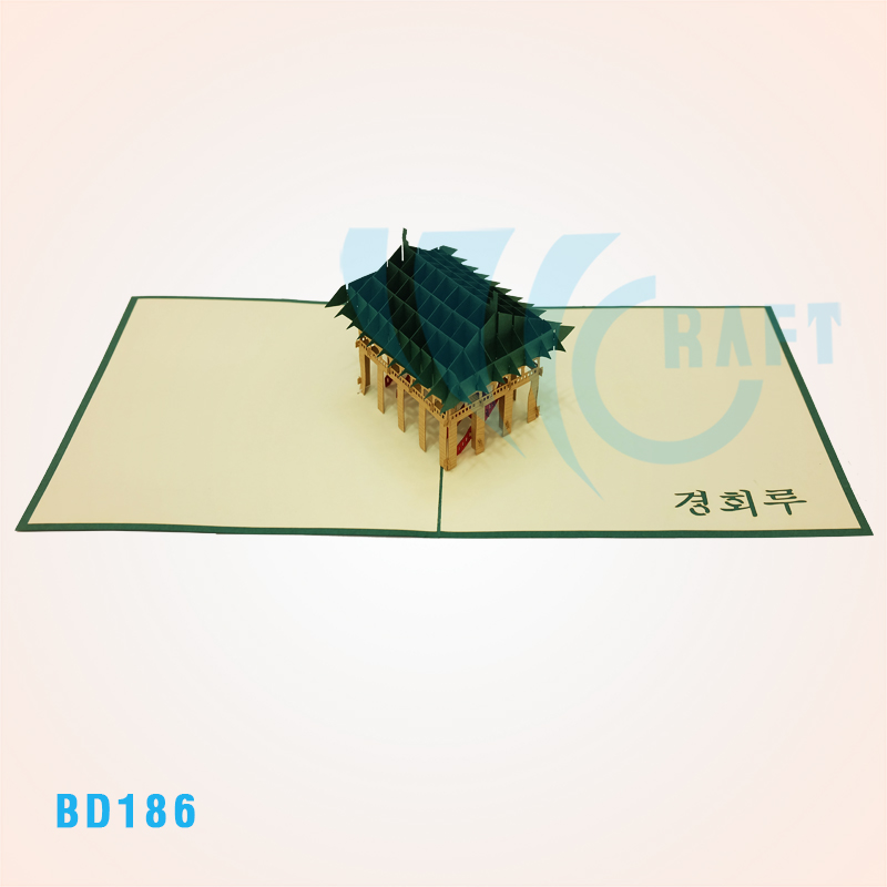 Gyoengbokgung Pop Up Card