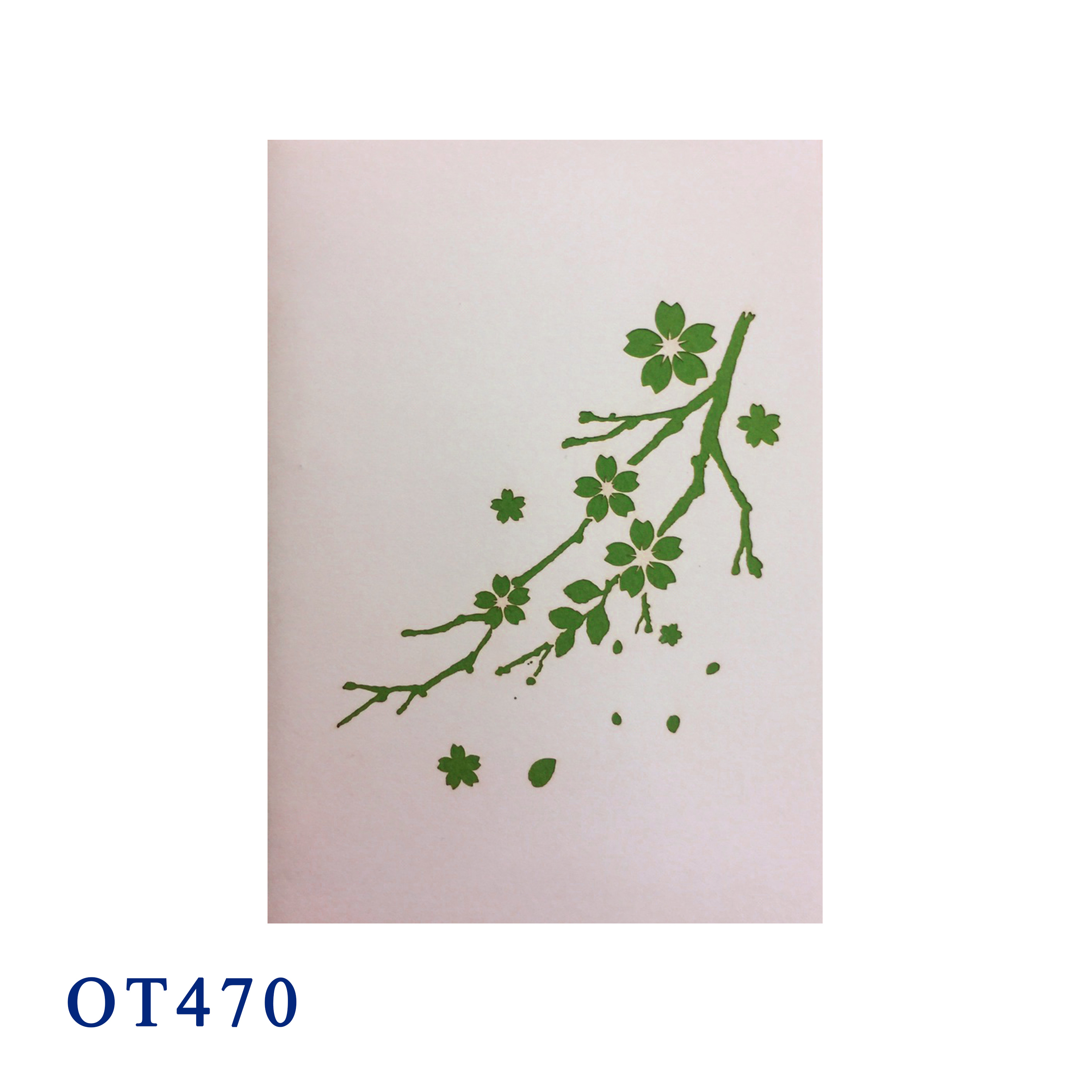 Cherry Blossom Tree & Kitty 3D Pop Up card