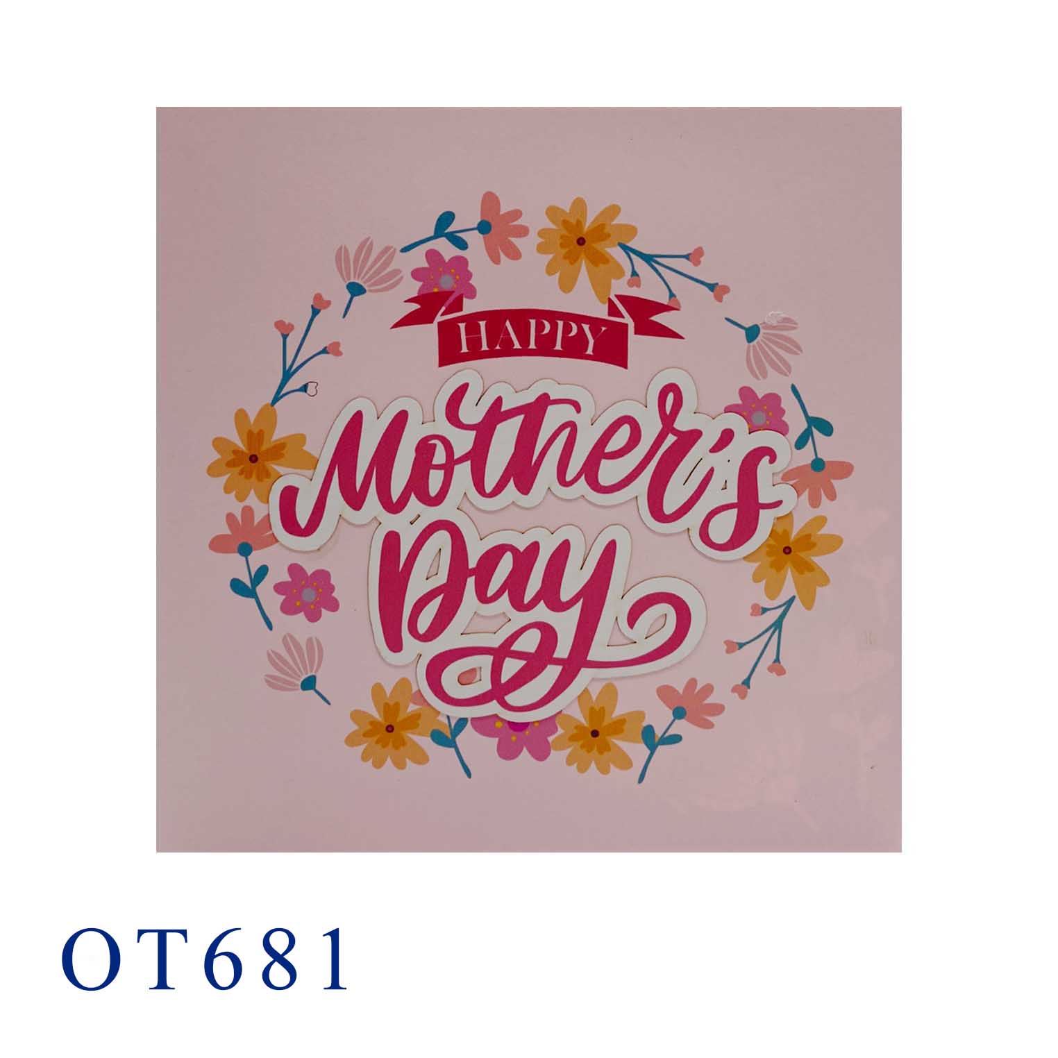 Happy Mother's Day Pop Up Card