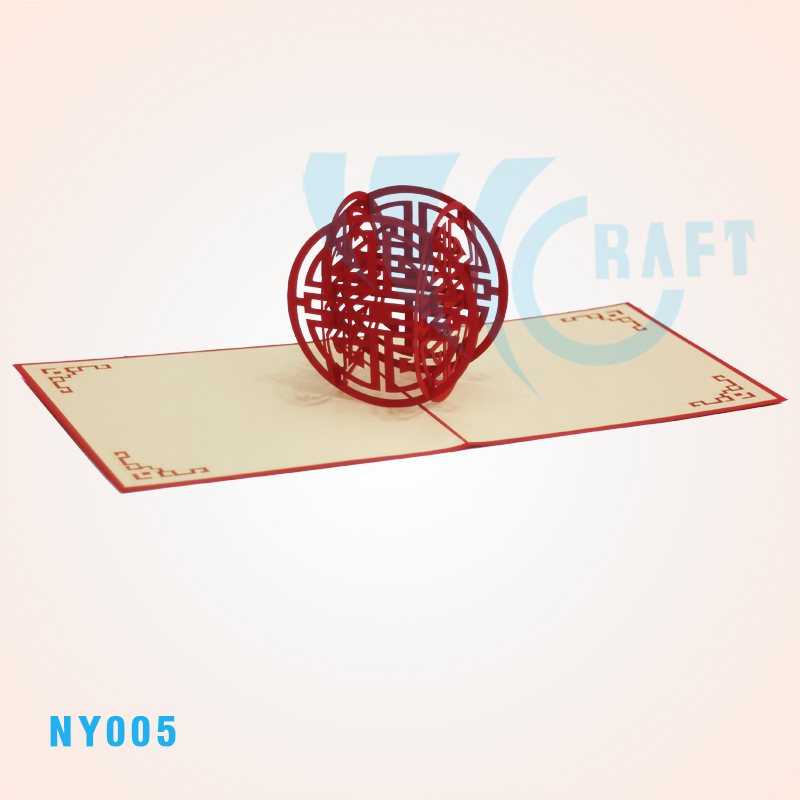 NY005 - WEDDING WORD IN CHINESE