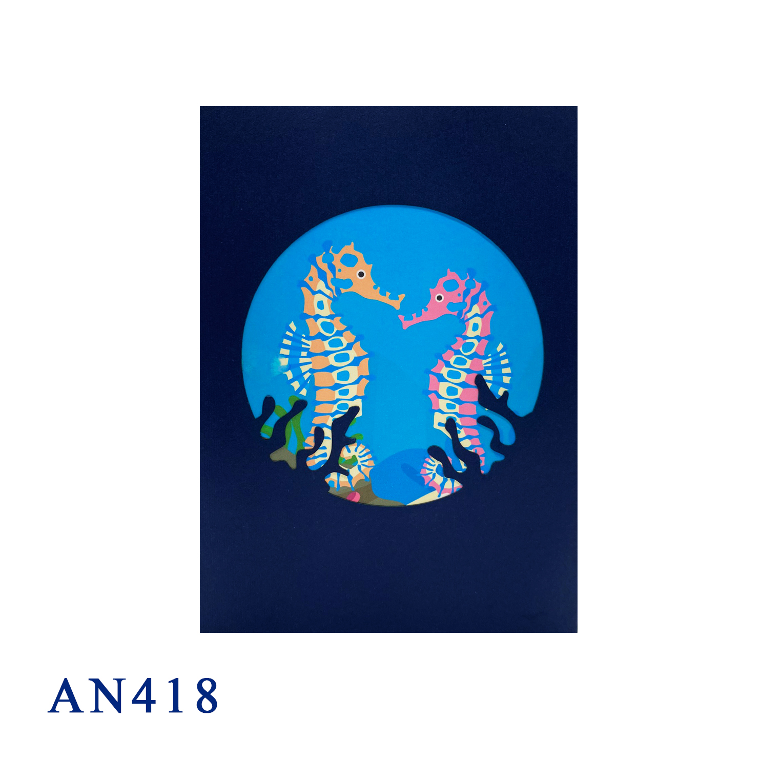 Seahorses Pop Up Card