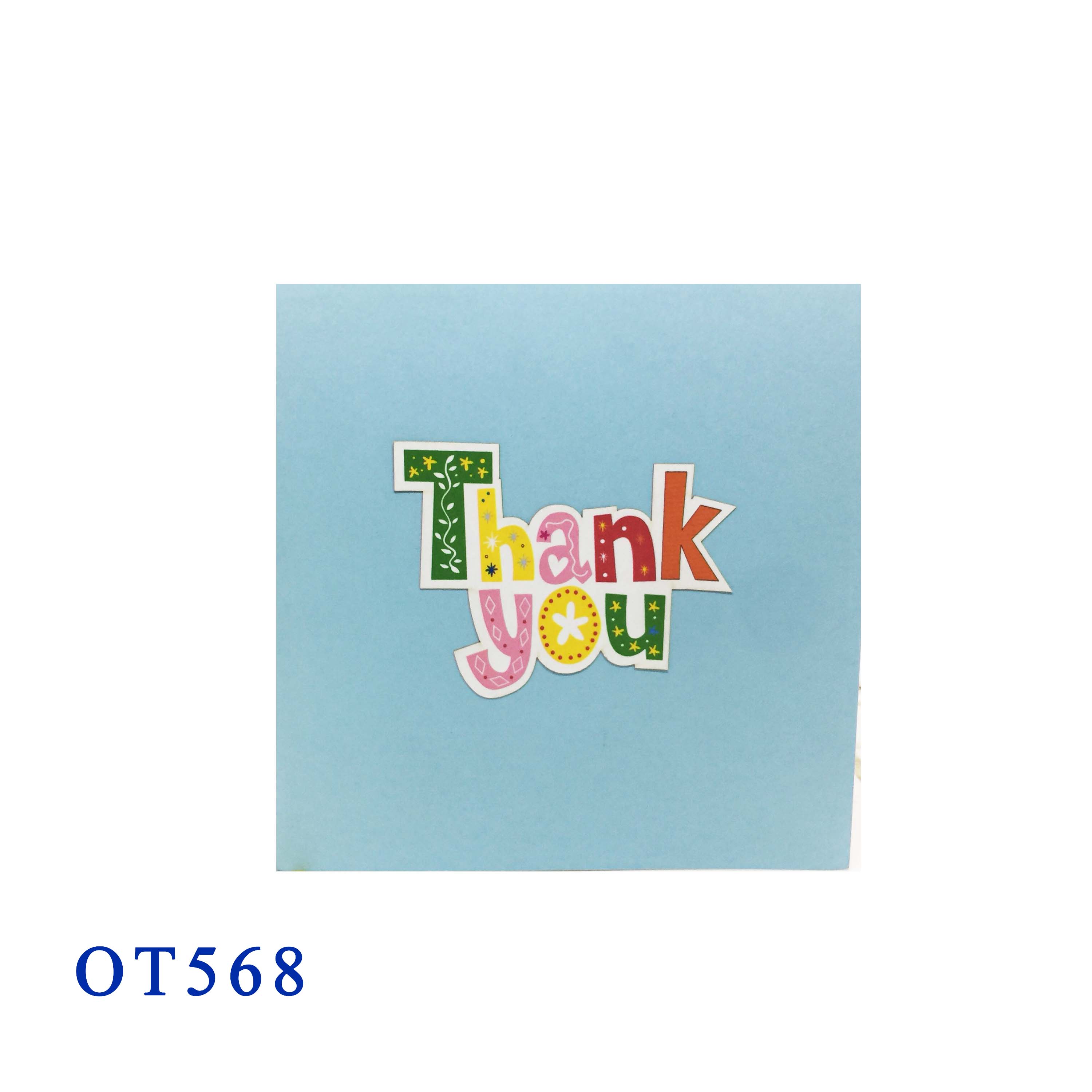 Thank You Pop Up Card