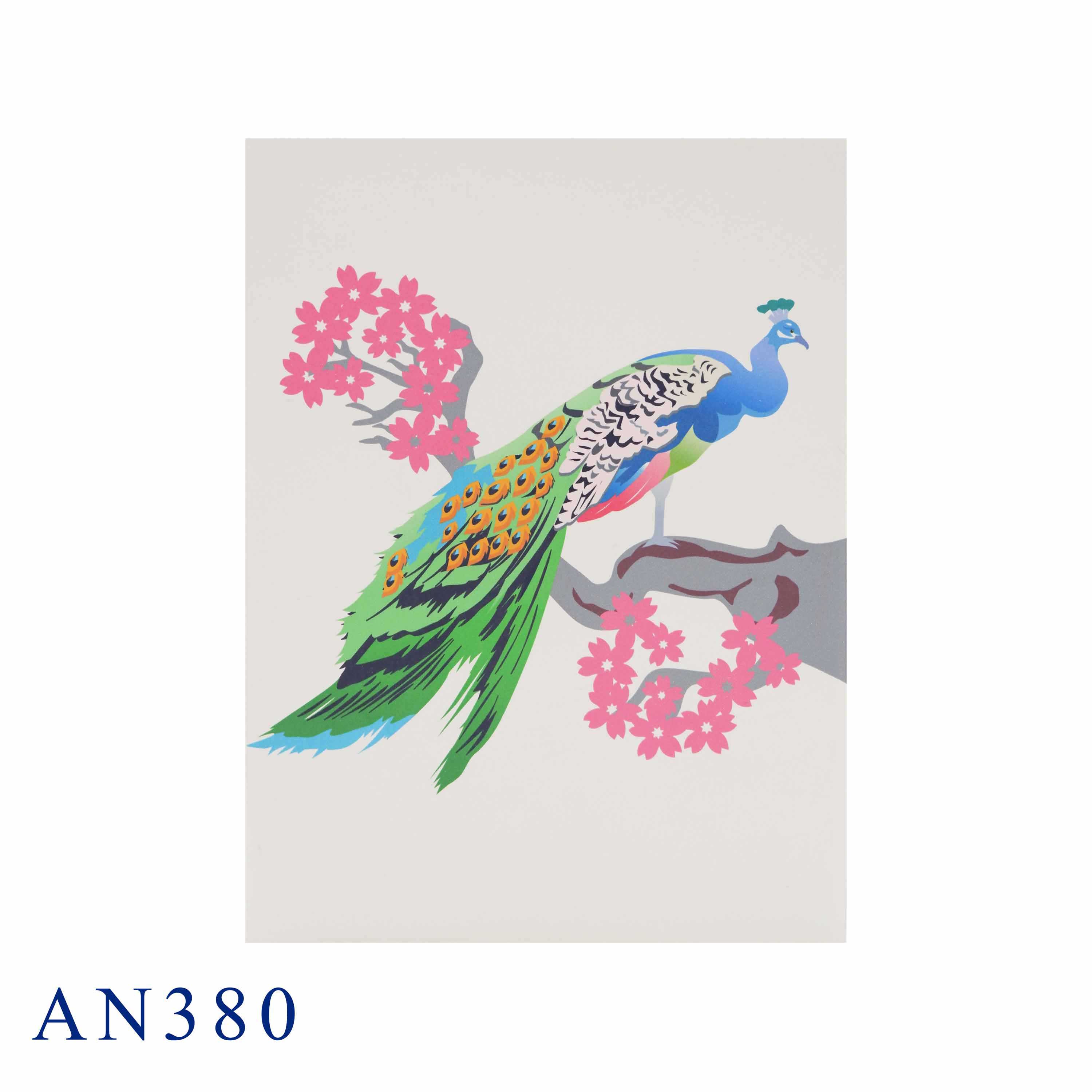 Peacock Pop Up Card