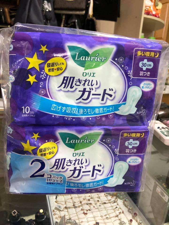 BVS  Laurier nội địa Nhật Bản 