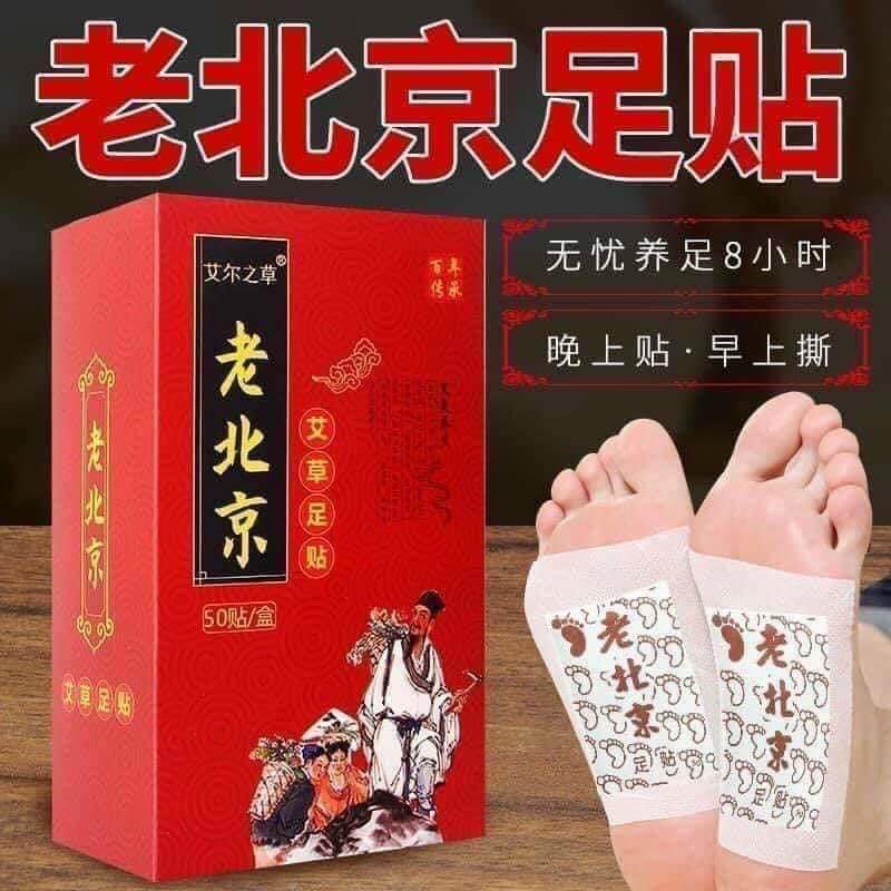 MIẾNG DÁN CHÂN NGẢI CỨU THẢI ĐỘC BẮC KINH