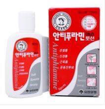 Dầu nóng xoa bóp Antiphlamine