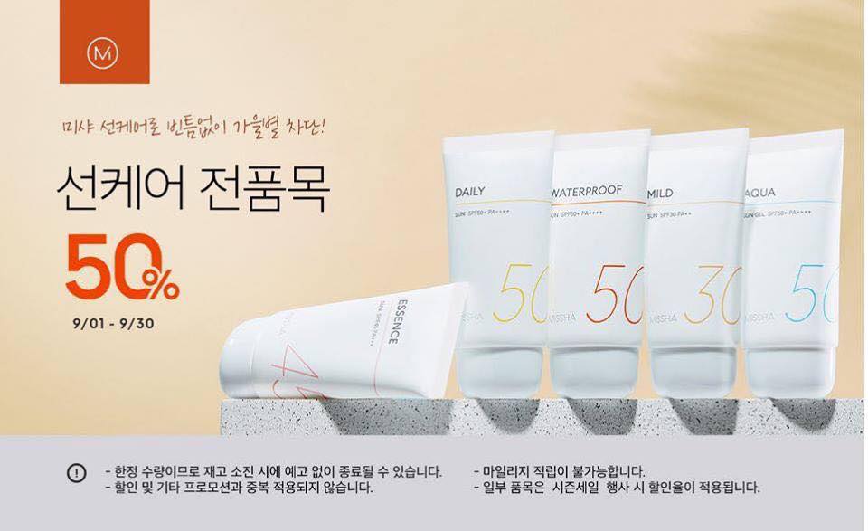 kem chống nắng Misha của hàn quốc SPF50+