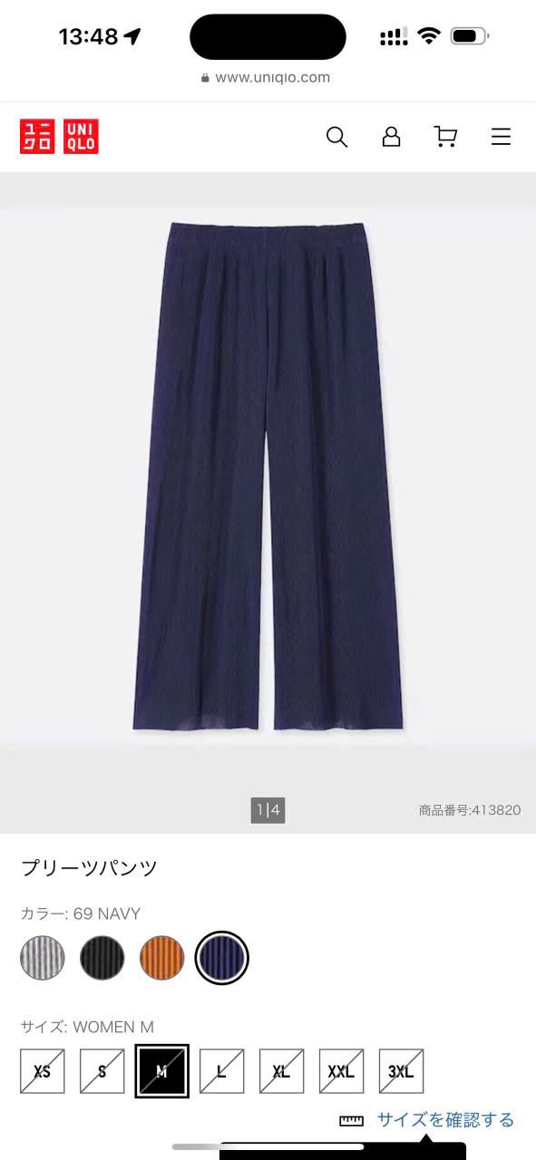 Quần Uniqlo xuất xịn