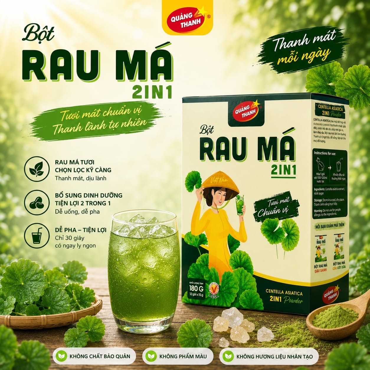 Rau Má 2in1 Đường Phèn - Hộp 180g (12 gói x 15 g)