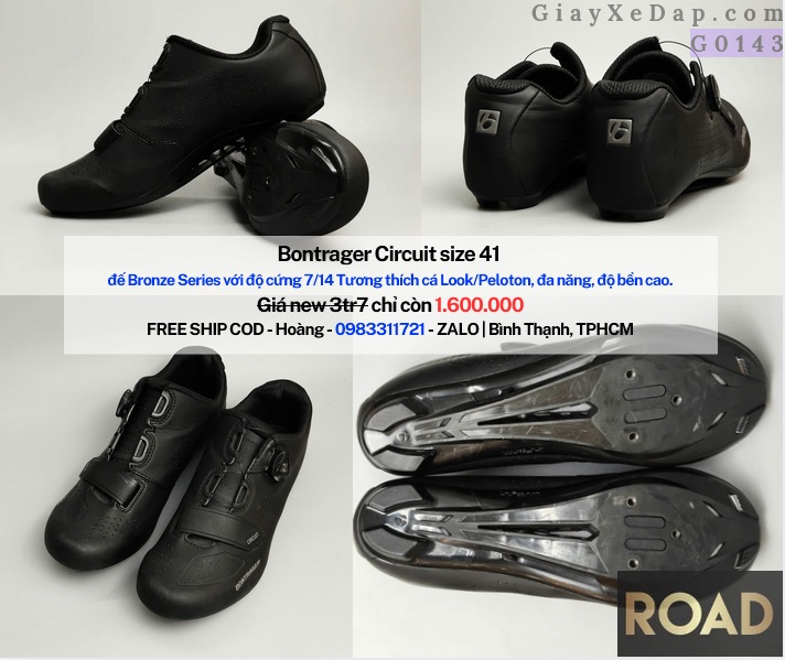 41-bontrager-circuit-g0143