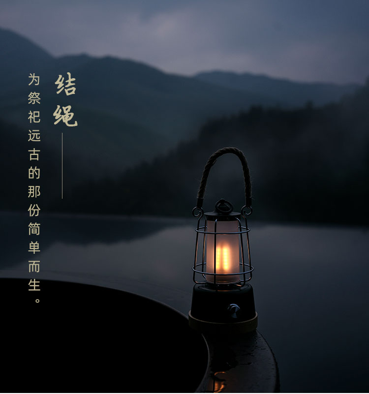 ĐÈN LED RETRO WILD LAND HEMP ROPE LANTERN