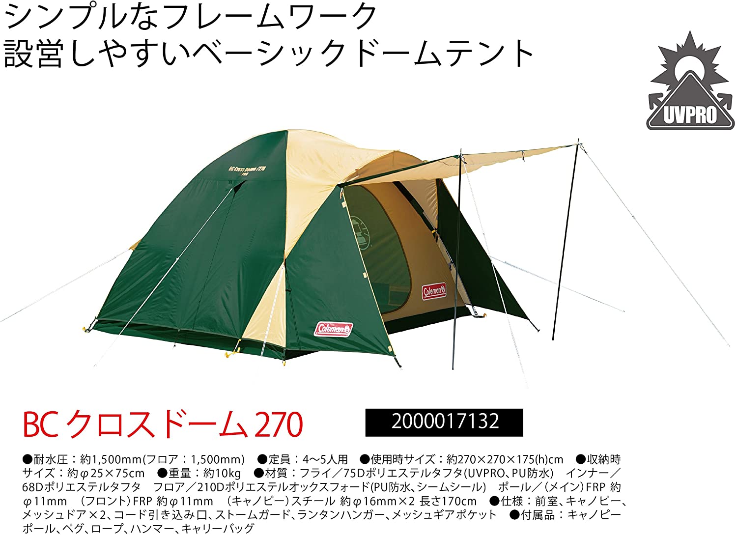 LỀU CẮM TRẠI GIA ĐÌNH COLEMAN FAMILY CAMPING 270