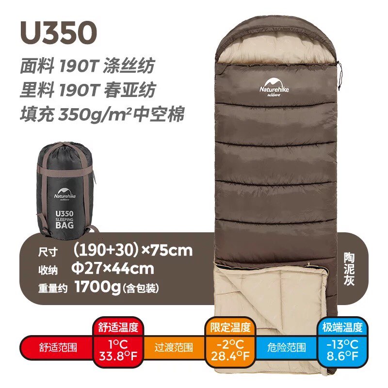 TÚI NGỦ DU LỊCH NATUREHIKE NH20MSD07 CÓ MŨ TRÙM ĐẦU
