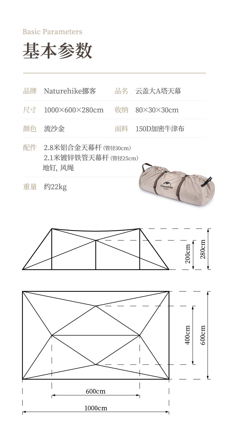 LỀU GLAMPING 30 NGƯỜI NATUREHIKE CLOUD DESK TWIN TOWER SHELTER NH20TM001 - 9563
