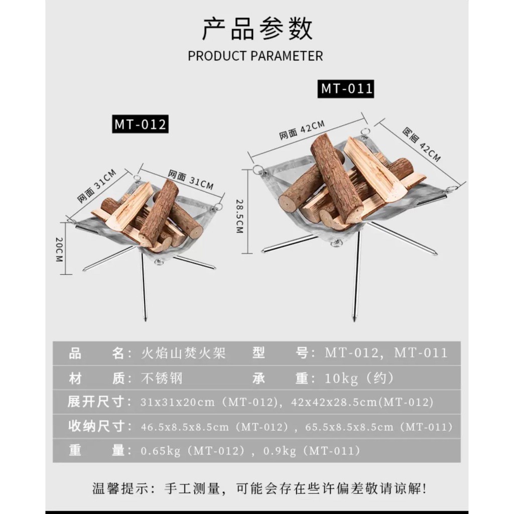 BẾP CỦI/THAN NGOÀI TRỜI CAMPINGMOON MT-012