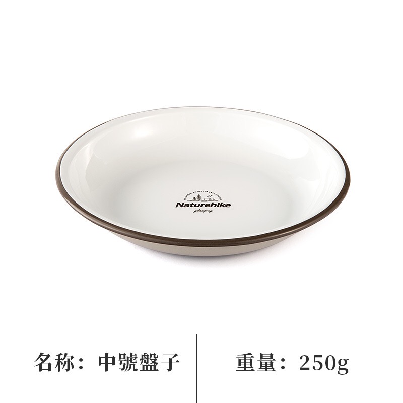 BỘ CỐC BÁT ĐĨA TRÁNG MEN CAO CẤP NATUREHIKE NH20SJ030