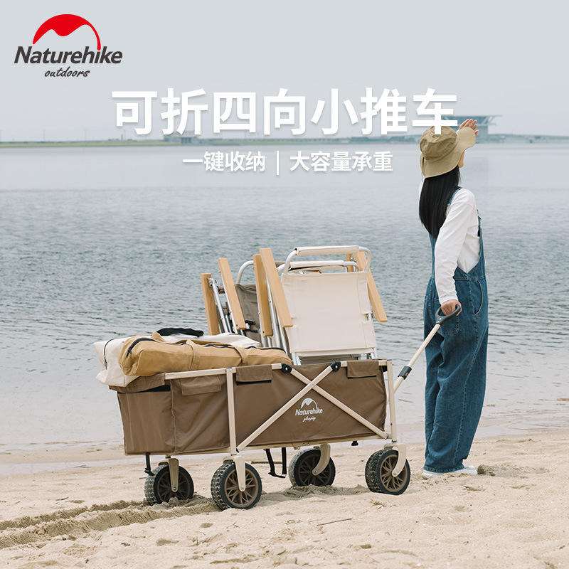 XE KÉO 170L GẤP GỌN NATUREHIKE TC05 NH20PJ012