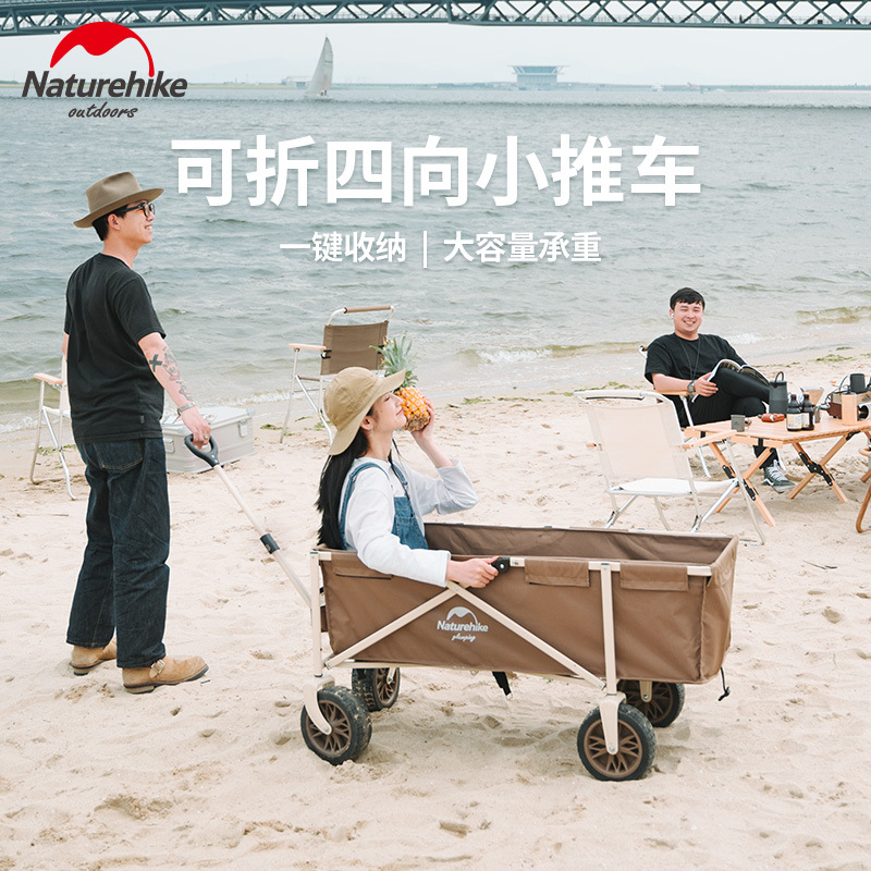 XE KÉO 170L GẤP GỌN NATUREHIKE TC05 NH20PJ012