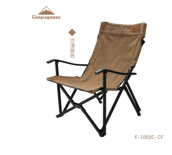GHẾ DÃ NGOẠI TỰA LƯNG CAMPINGMOON F-1003C
