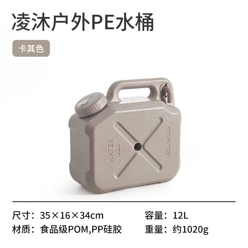 CAN NHỰA ĐỰNG NƯỚC 2 CHIỀU NATUREHIKE CNH22CJ018 ĐI DÃ NGOẠI