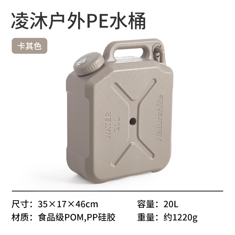 CAN NHỰA ĐỰNG NƯỚC 2 CHIỀU NATUREHIKE CNH22CJ018 ĐI DÃ NGOẠI